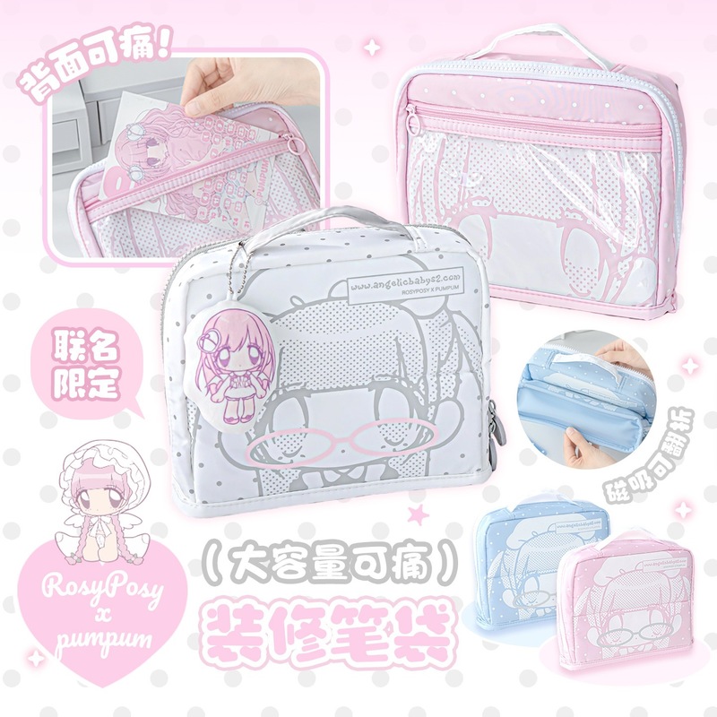 Desk Organizer - Astuccio per matite RosyPosy Cute Anime,