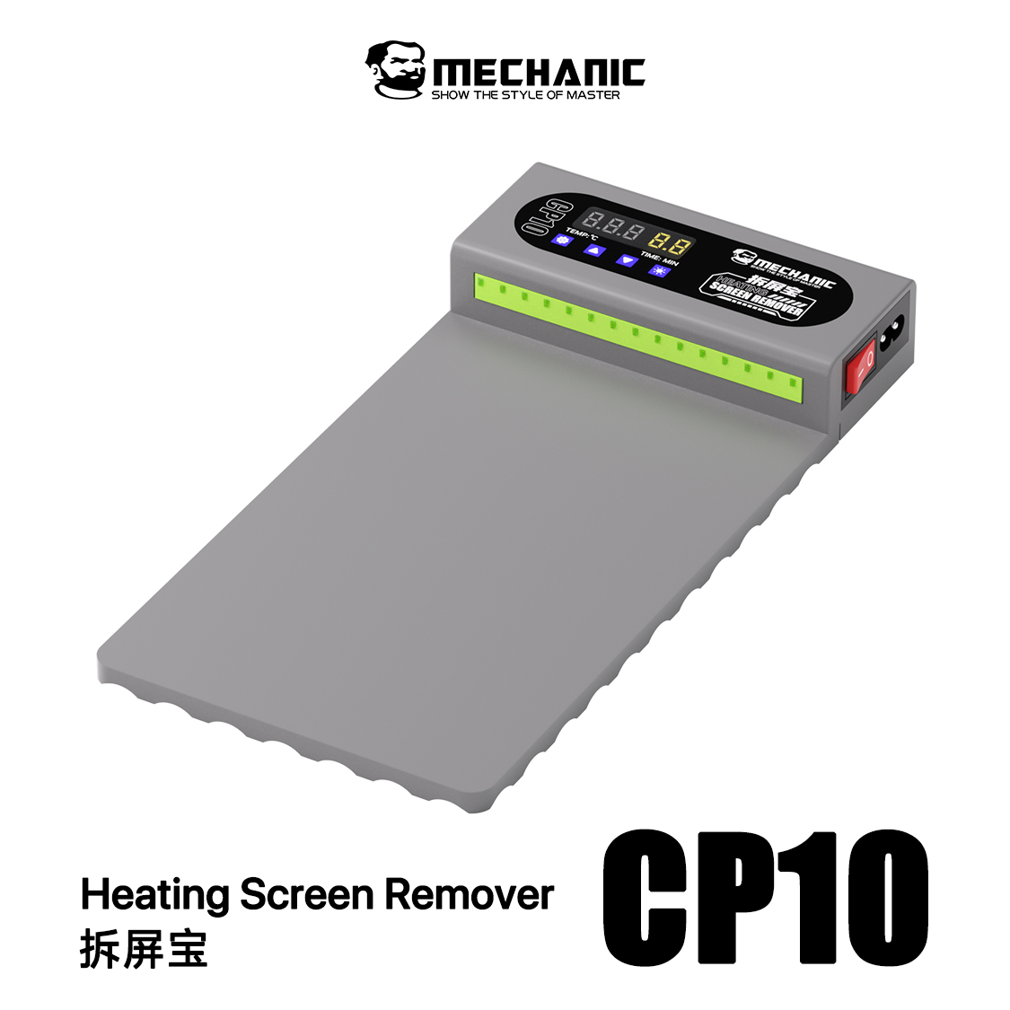 MECCANICO CP10 Rimozione scher - Partition Screen Divider recensione e prezzo
