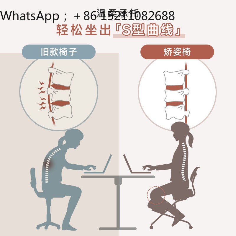 Sedia da ufficio LLY, sedia er - Office Stool recensione e prezzo