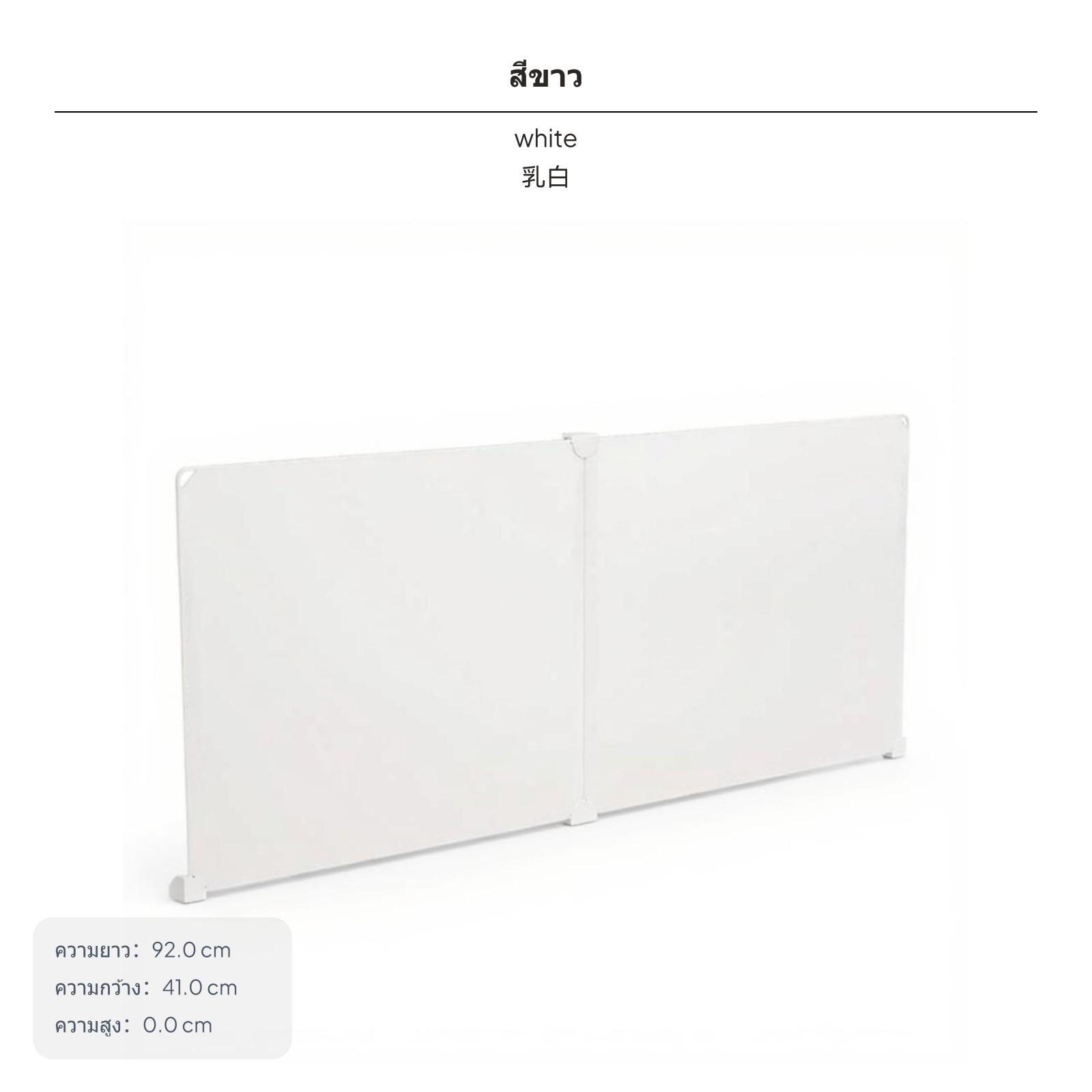 Pannello divisorio in plastica - Partition Screen Divider recensione e prezzo