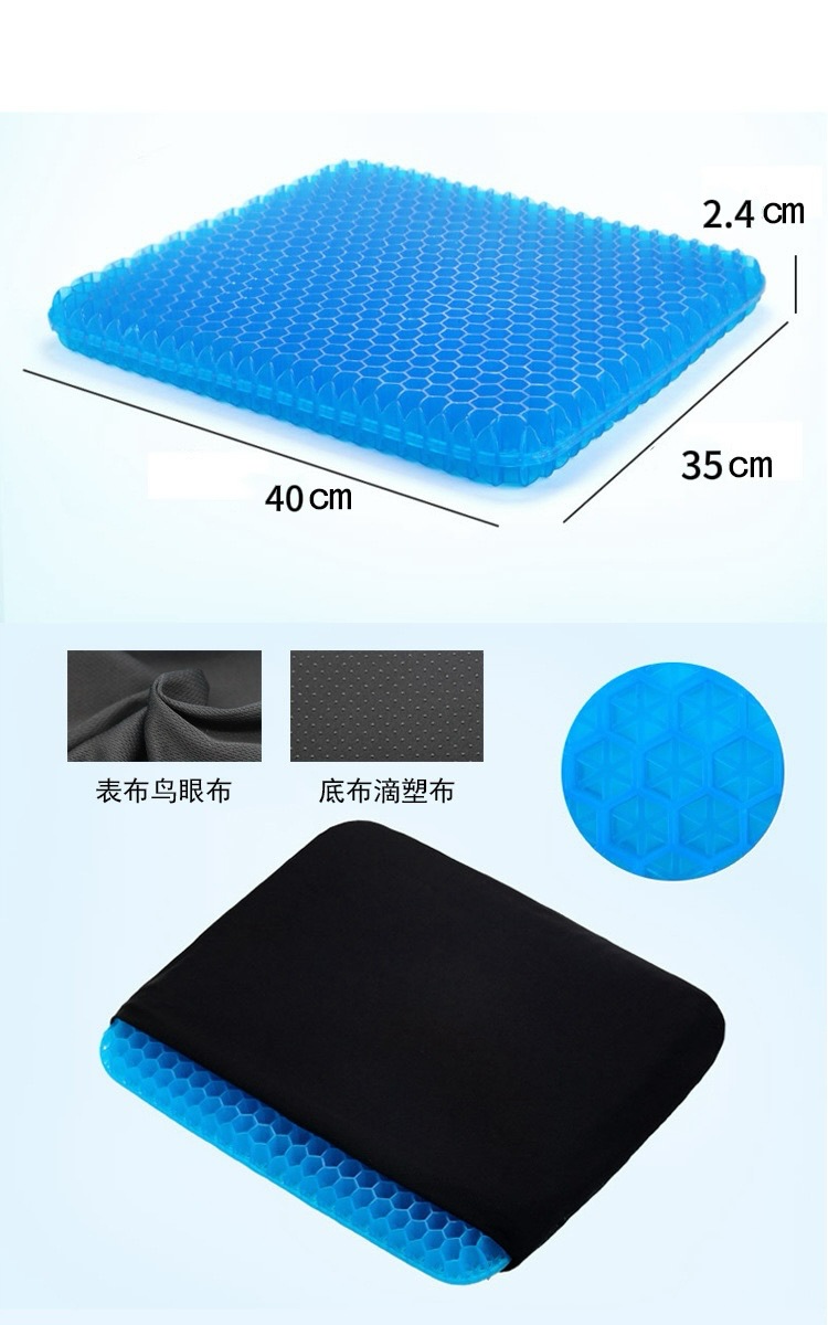 Cuscino in Gel a Nido d'Ape Ri - Office Stool recensione e prezzo